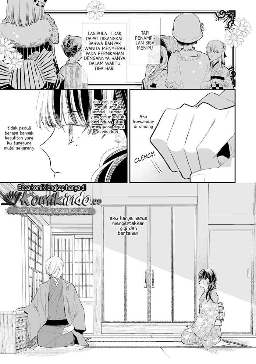 Watashi no Shiawase na Kekkon Chapter 1