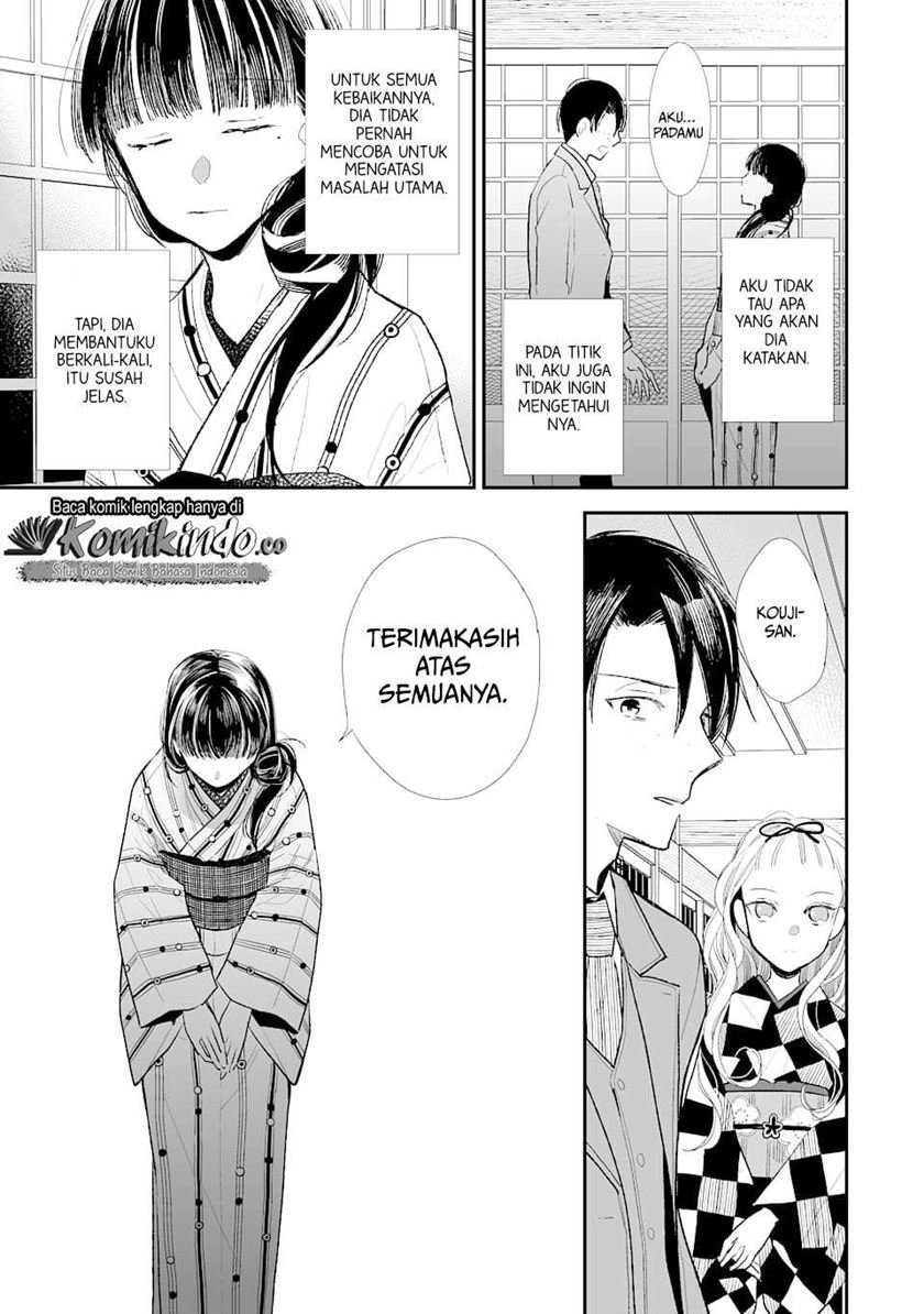 Watashi no Shiawase na Kekkon Chapter 1