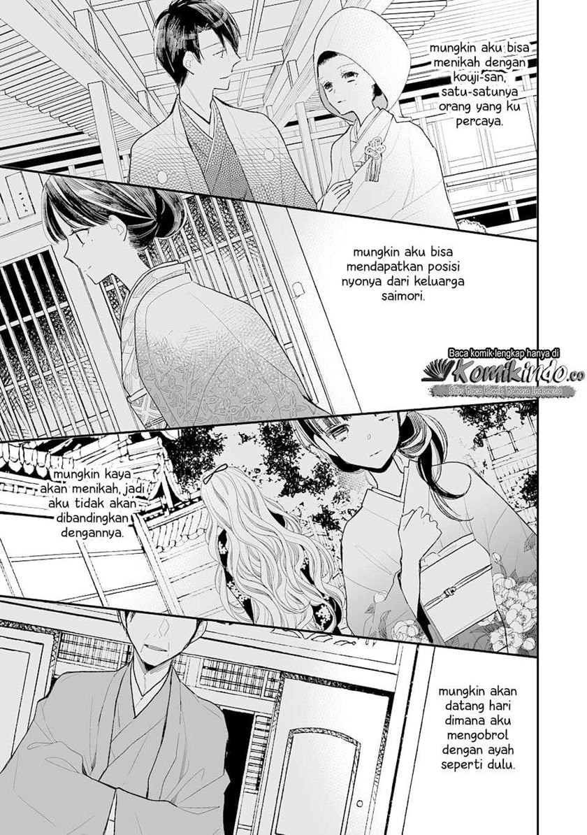 Watashi no Shiawase na Kekkon Chapter 1