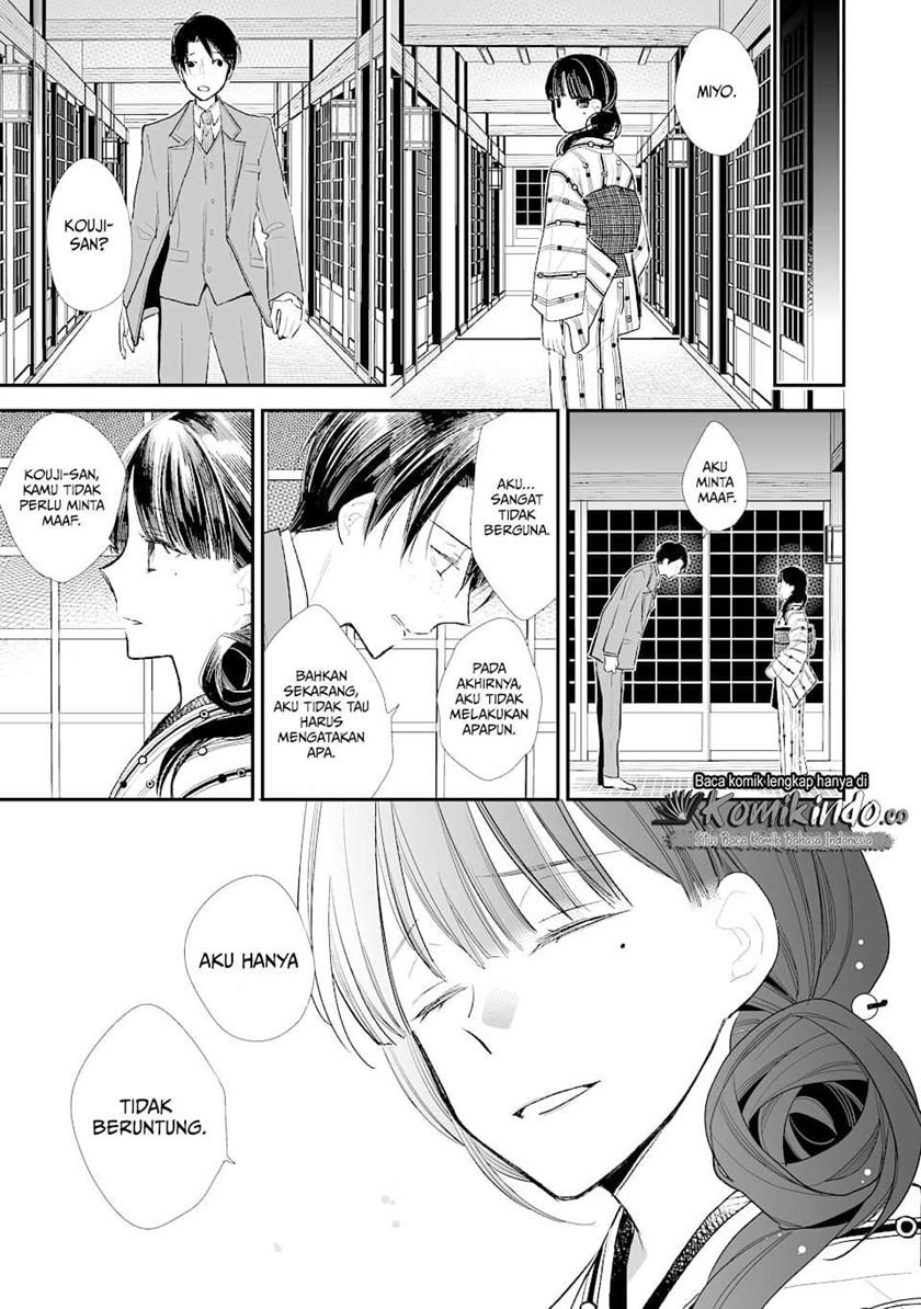 Watashi no Shiawase na Kekkon Chapter 1