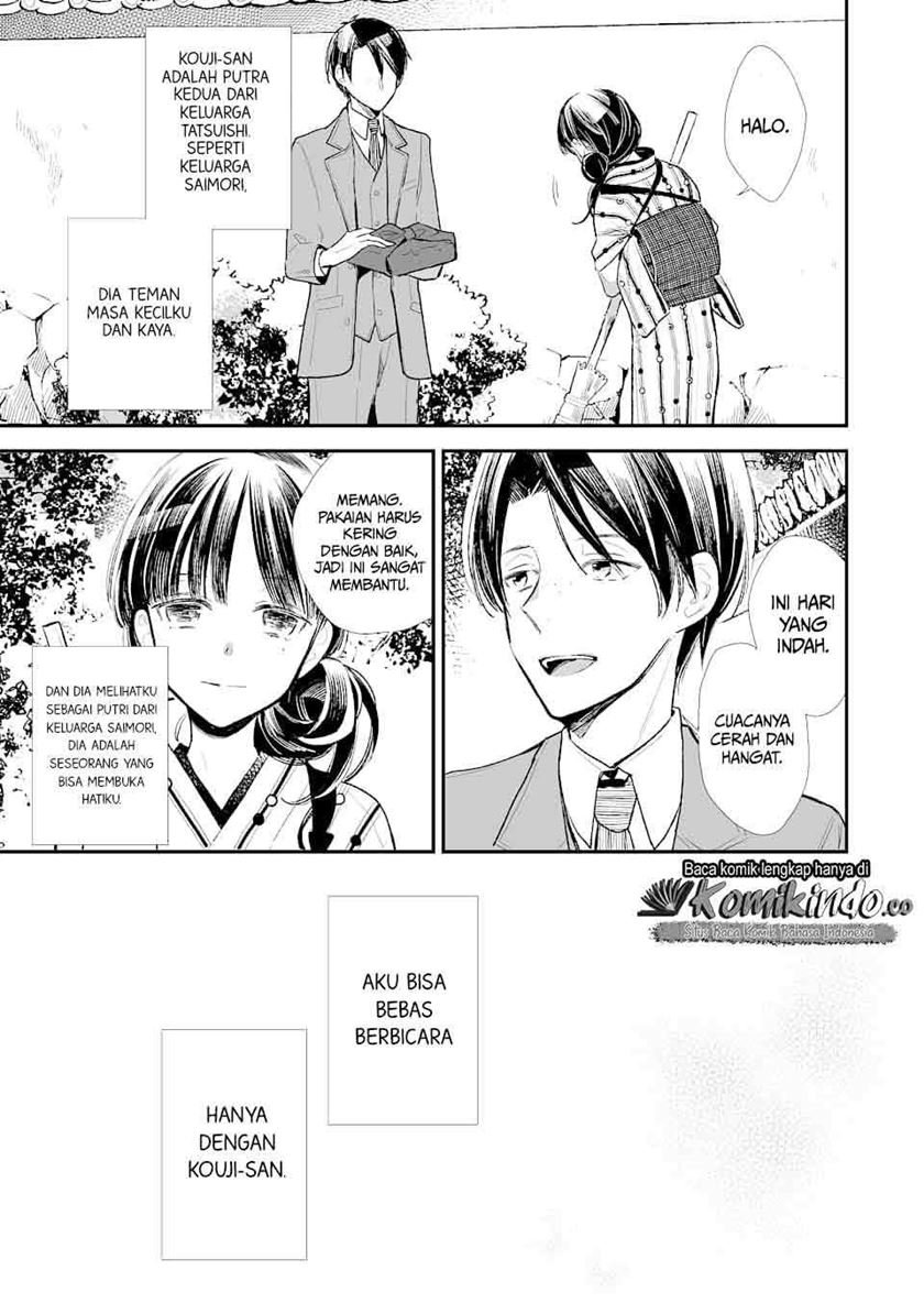 Watashi no Shiawase na Kekkon Chapter 1