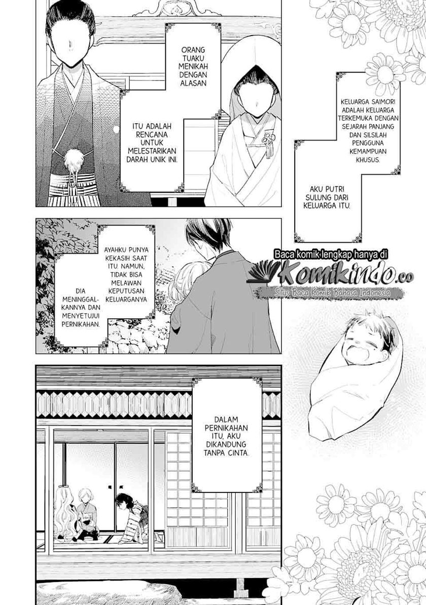 Watashi no Shiawase na Kekkon Chapter 1