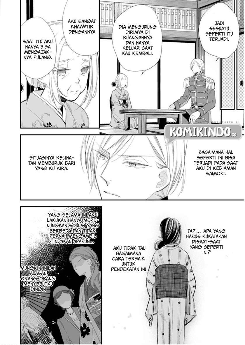 Watashi no Shiawase na Kekkon Chapter 10