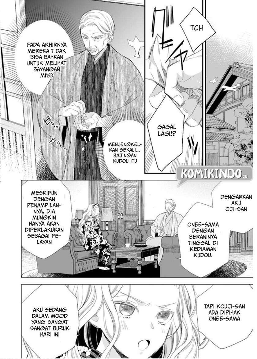 Watashi no Shiawase na Kekkon Chapter 11