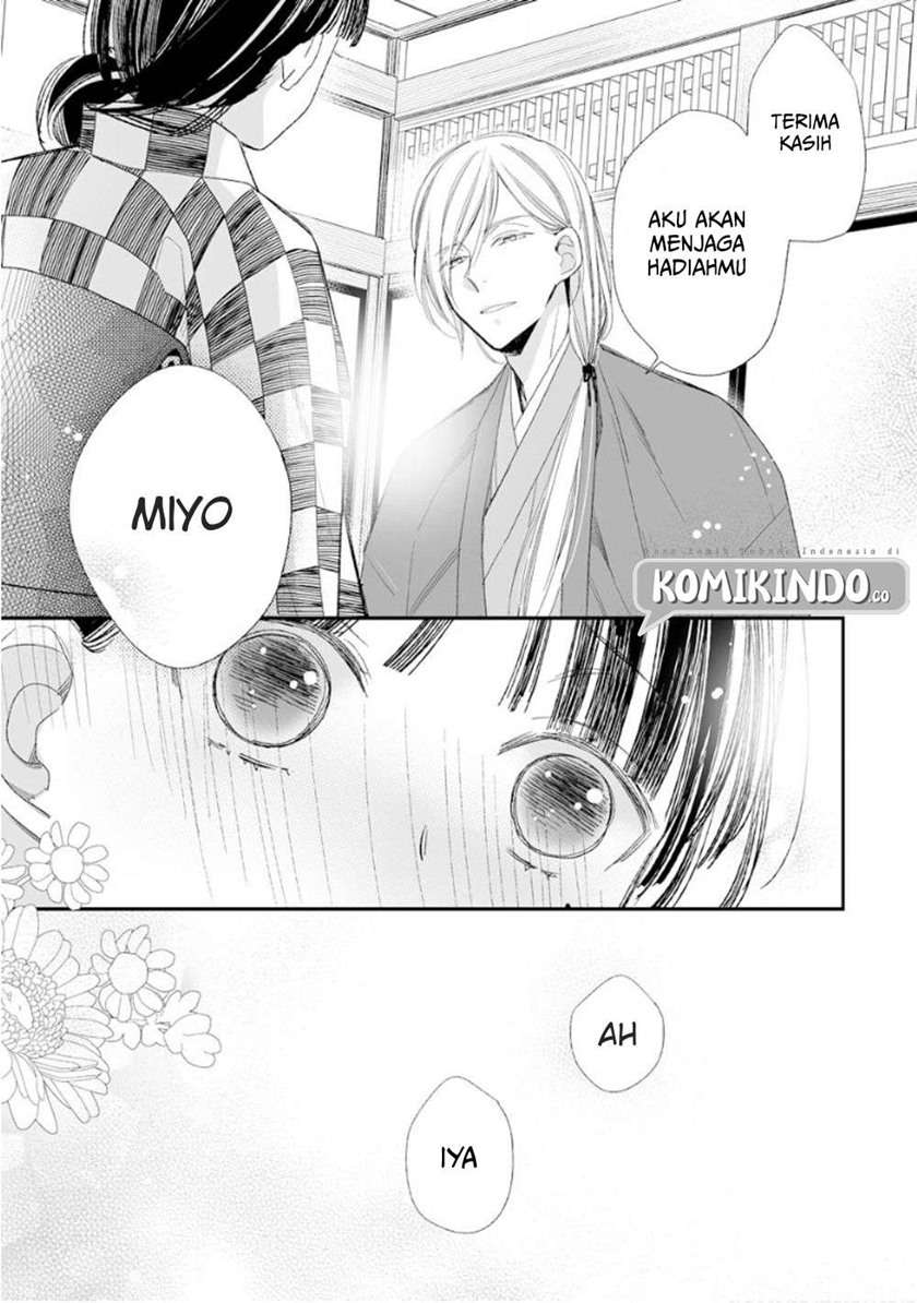 Watashi no Shiawase na Kekkon Chapter 11