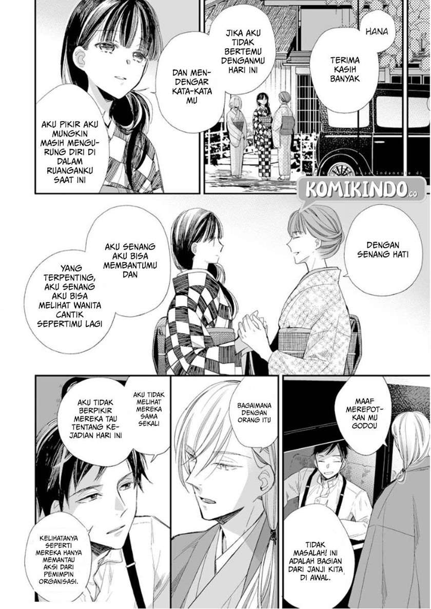 Watashi no Shiawase na Kekkon Chapter 11