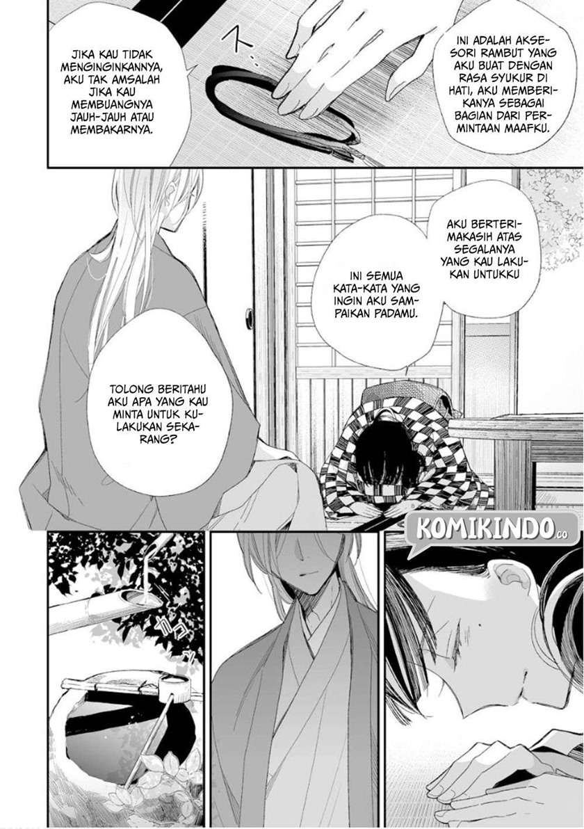 Watashi no Shiawase na Kekkon Chapter 11