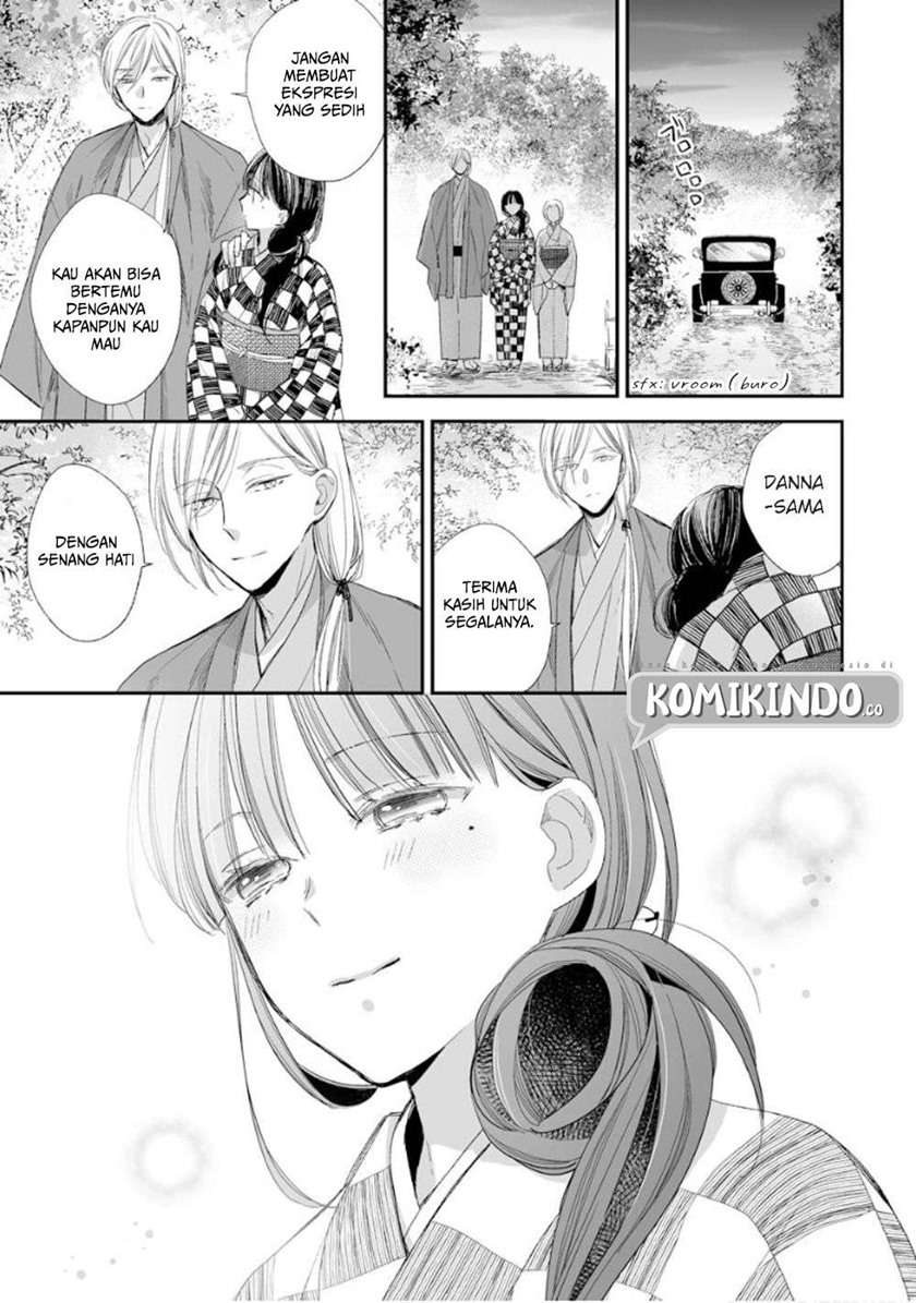 Watashi no Shiawase na Kekkon Chapter 11