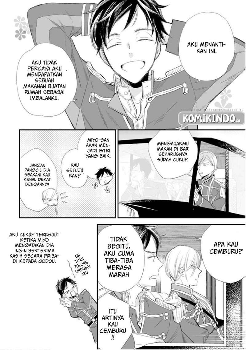 Watashi no Shiawase na Kekkon Chapter 12