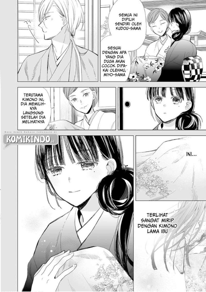 Watashi no Shiawase na Kekkon Chapter 12