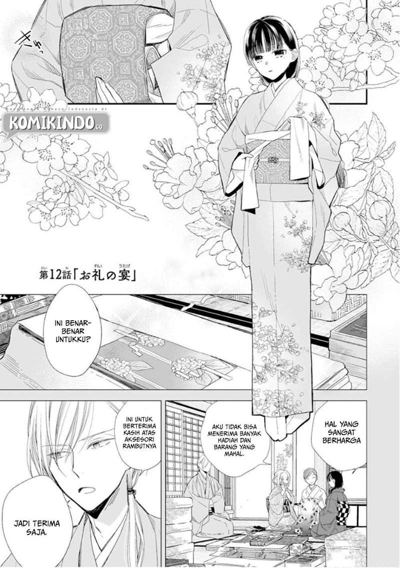 Watashi no Shiawase na Kekkon Chapter 12