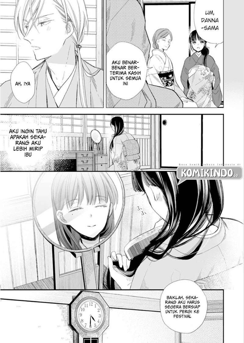 Watashi no Shiawase na Kekkon Chapter 12