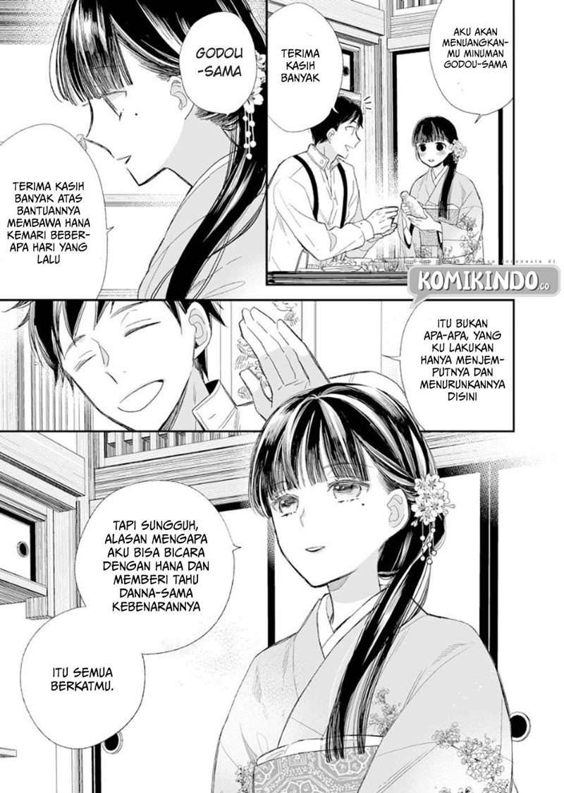 Watashi no Shiawase na Kekkon Chapter 12