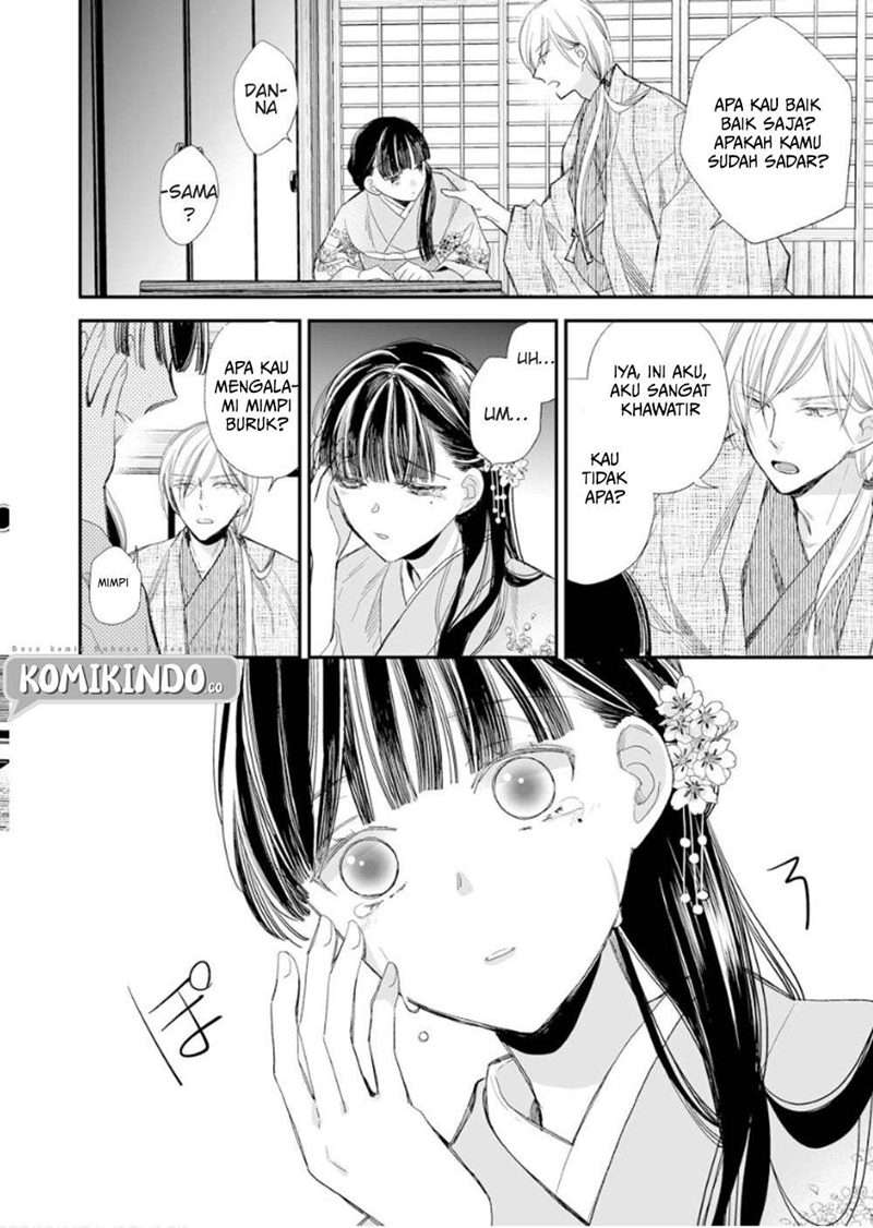 Watashi no Shiawase na Kekkon Chapter 12