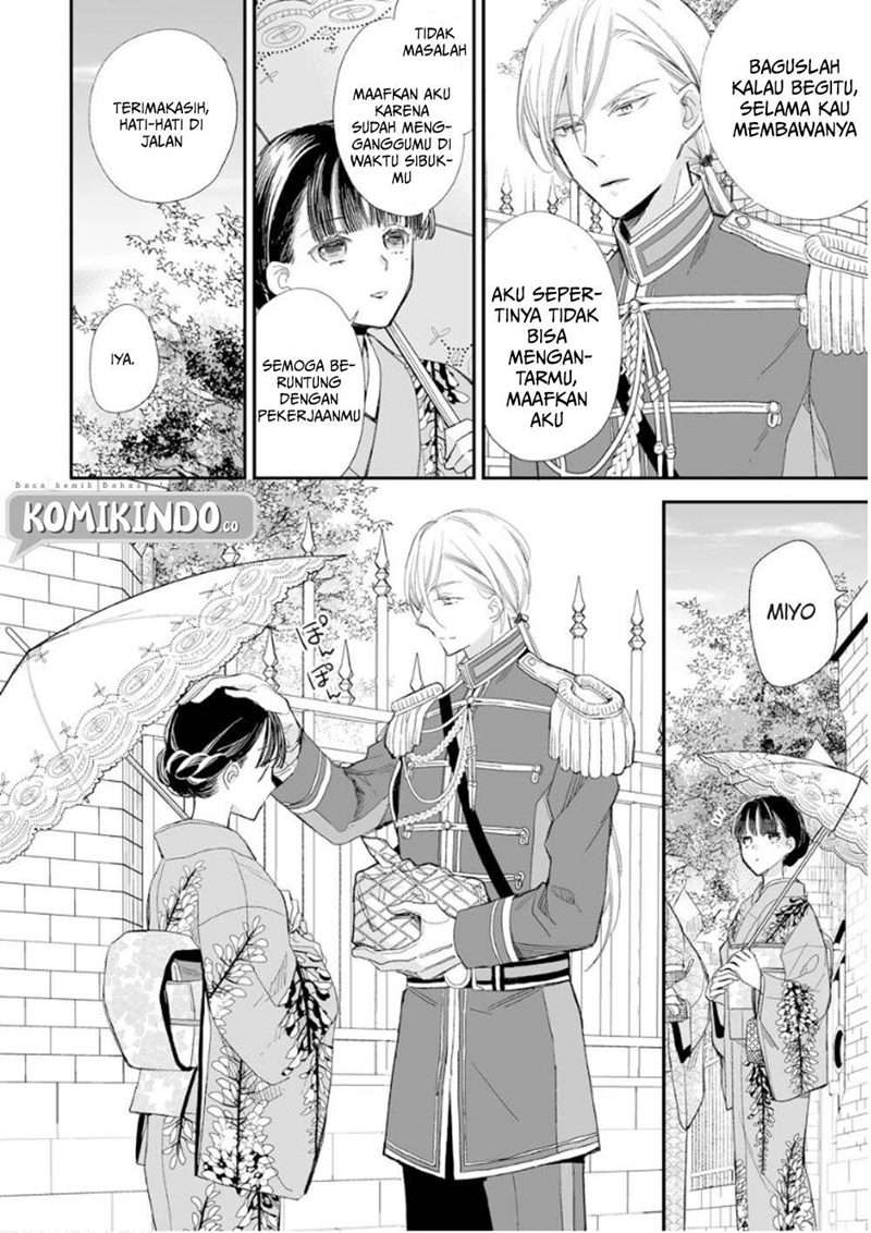 Watashi no Shiawase na Kekkon Chapter 13