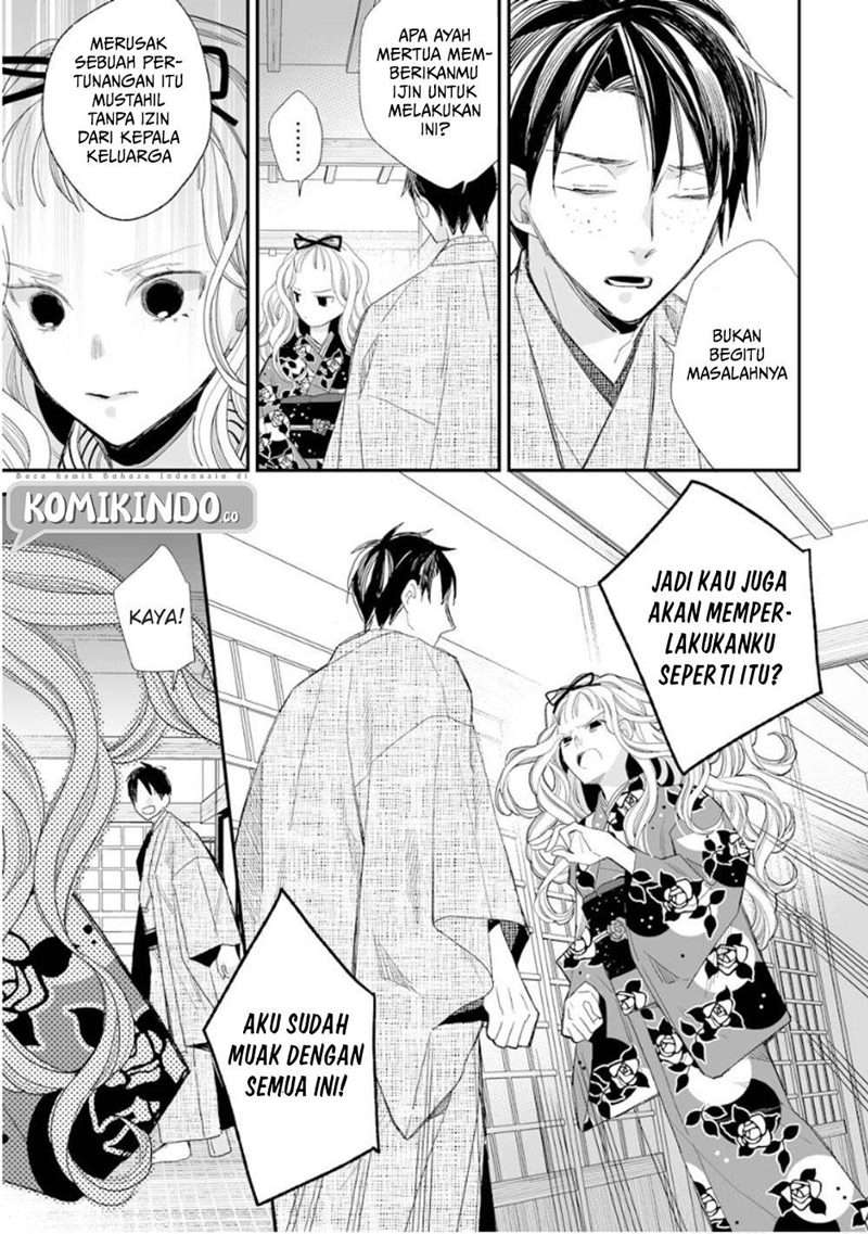 Watashi no Shiawase na Kekkon Chapter 13