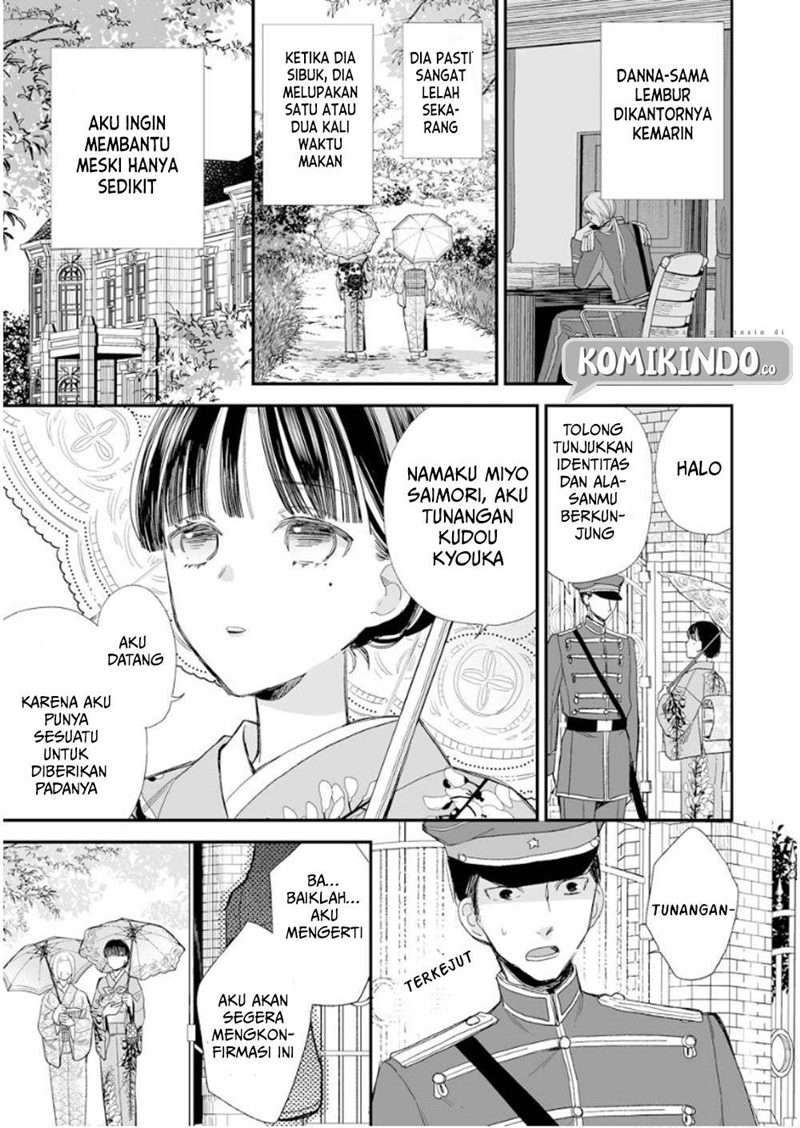 Watashi no Shiawase na Kekkon Chapter 13