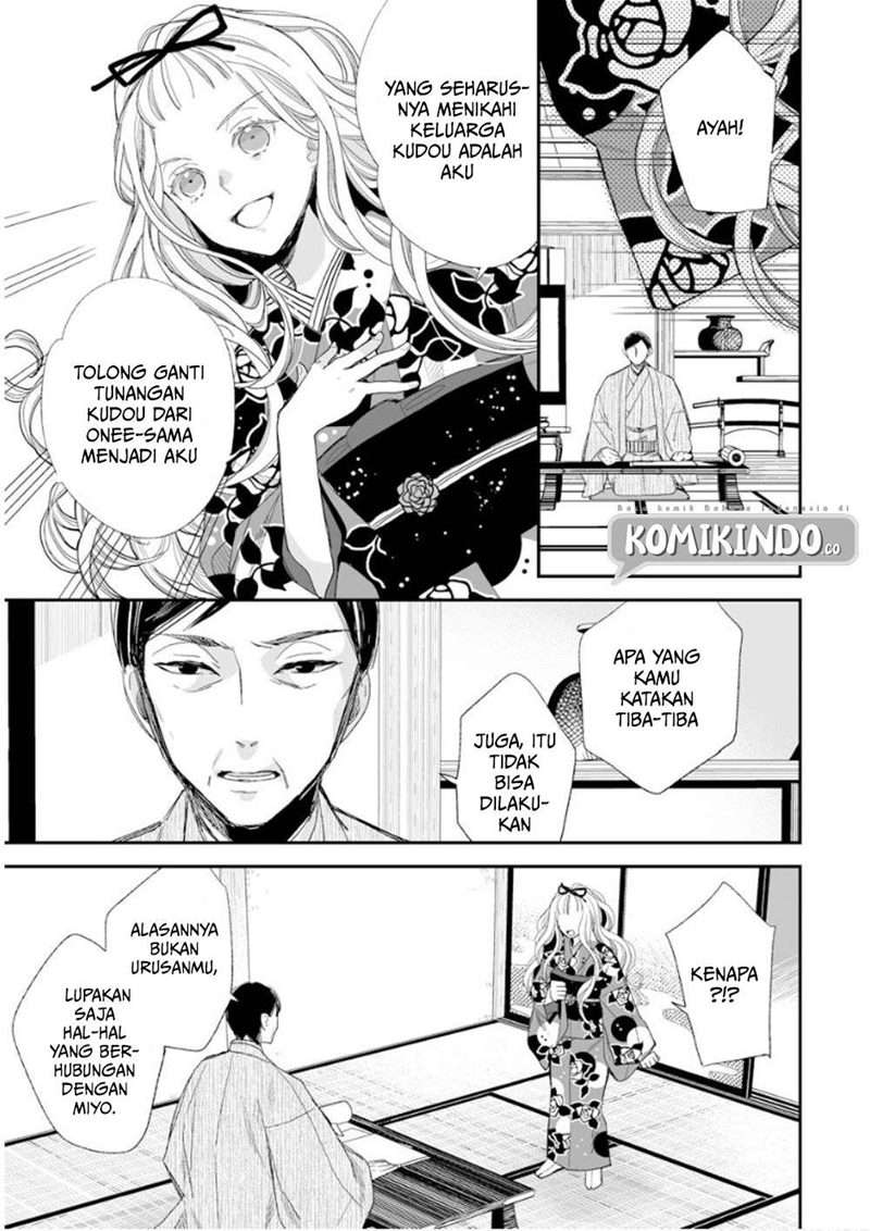 Watashi no Shiawase na Kekkon Chapter 13