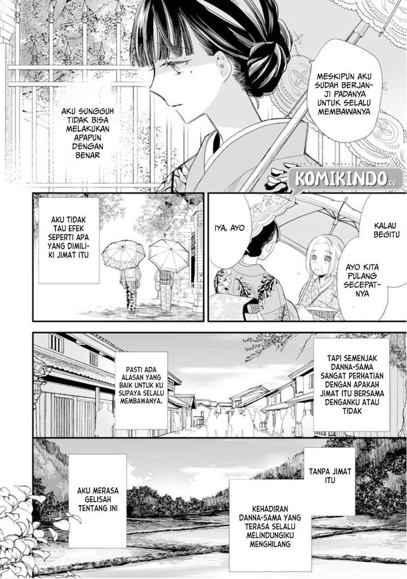 Watashi no Shiawase na Kekkon Chapter 13