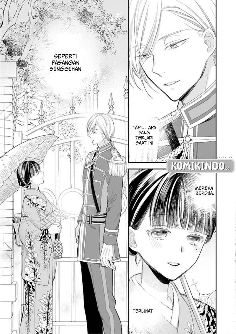 Watashi no Shiawase na Kekkon Chapter 13