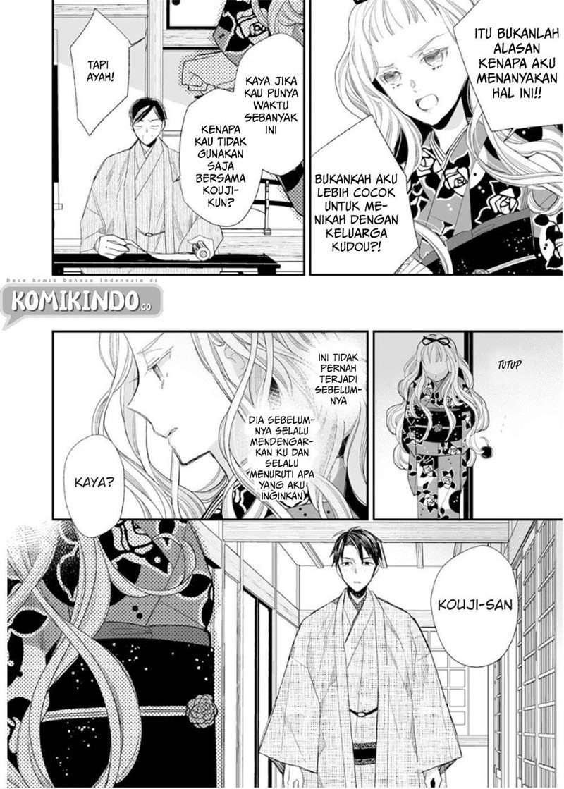 Watashi no Shiawase na Kekkon Chapter 13