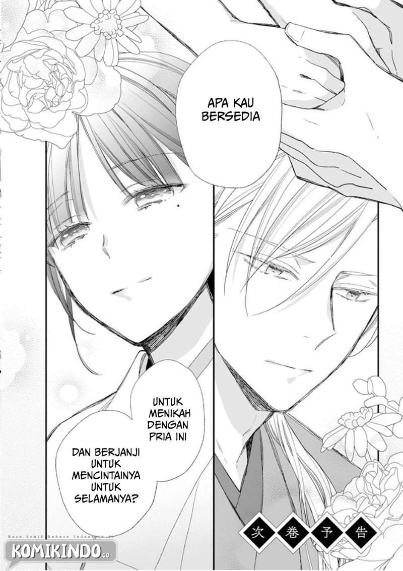 Watashi no Shiawase na Kekkon Chapter 14