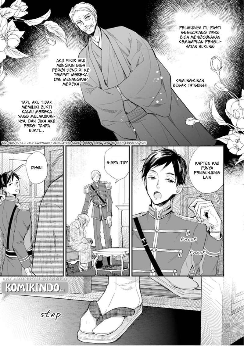 Watashi no Shiawase na Kekkon Chapter 14