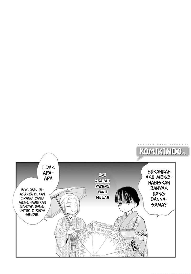 Watashi no Shiawase na Kekkon Chapter 14