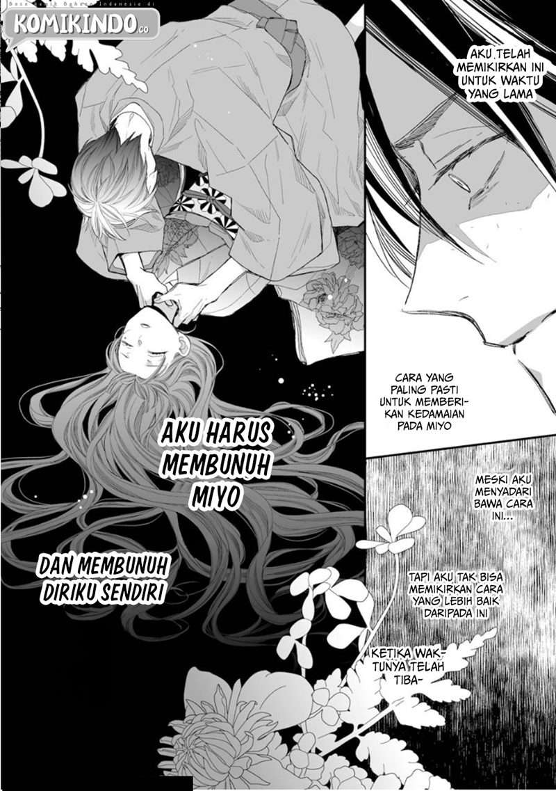 Watashi no Shiawase na Kekkon Chapter 14