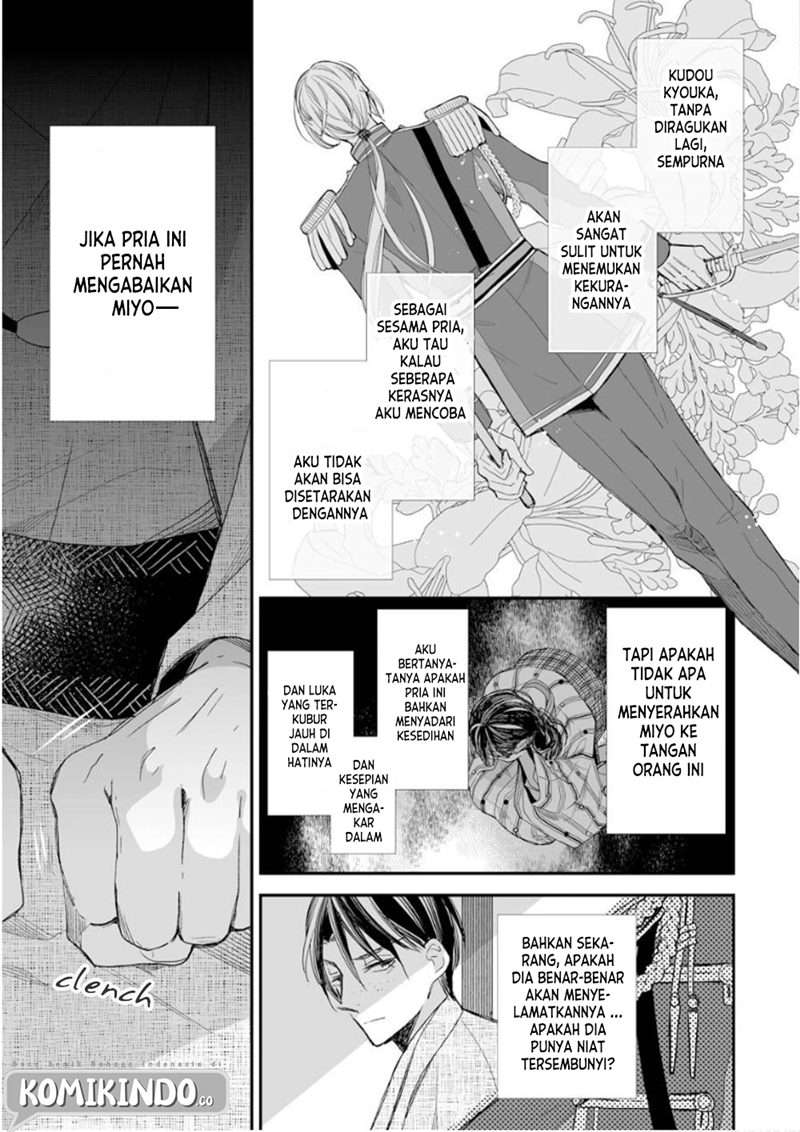 Watashi no Shiawase na Kekkon Chapter 14