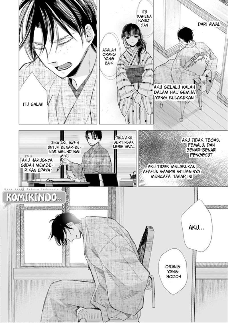 Watashi no Shiawase na Kekkon Chapter 14