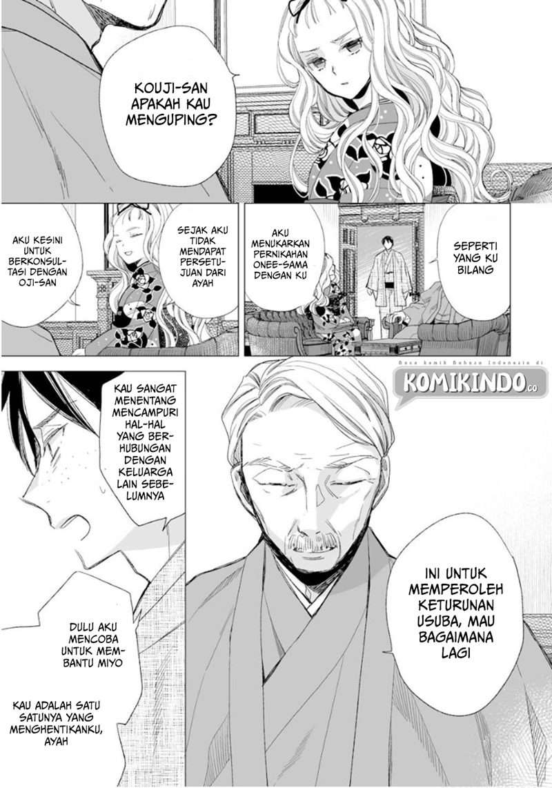 Watashi no Shiawase na Kekkon Chapter 14