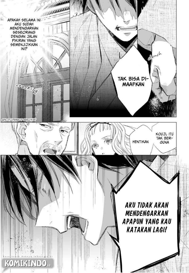 Watashi no Shiawase na Kekkon Chapter 14