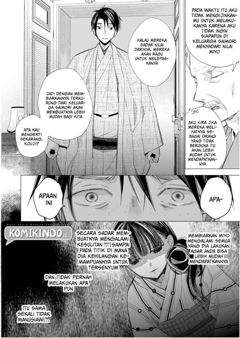 Watashi no Shiawase na Kekkon Chapter 14