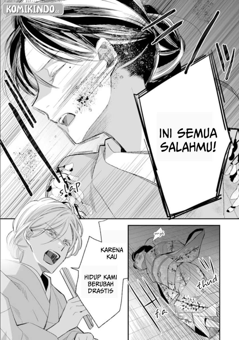 Watashi no Shiawase na Kekkon Chapter 15