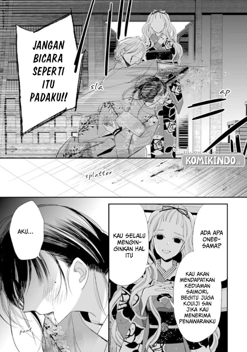 Watashi no Shiawase na Kekkon Chapter 15