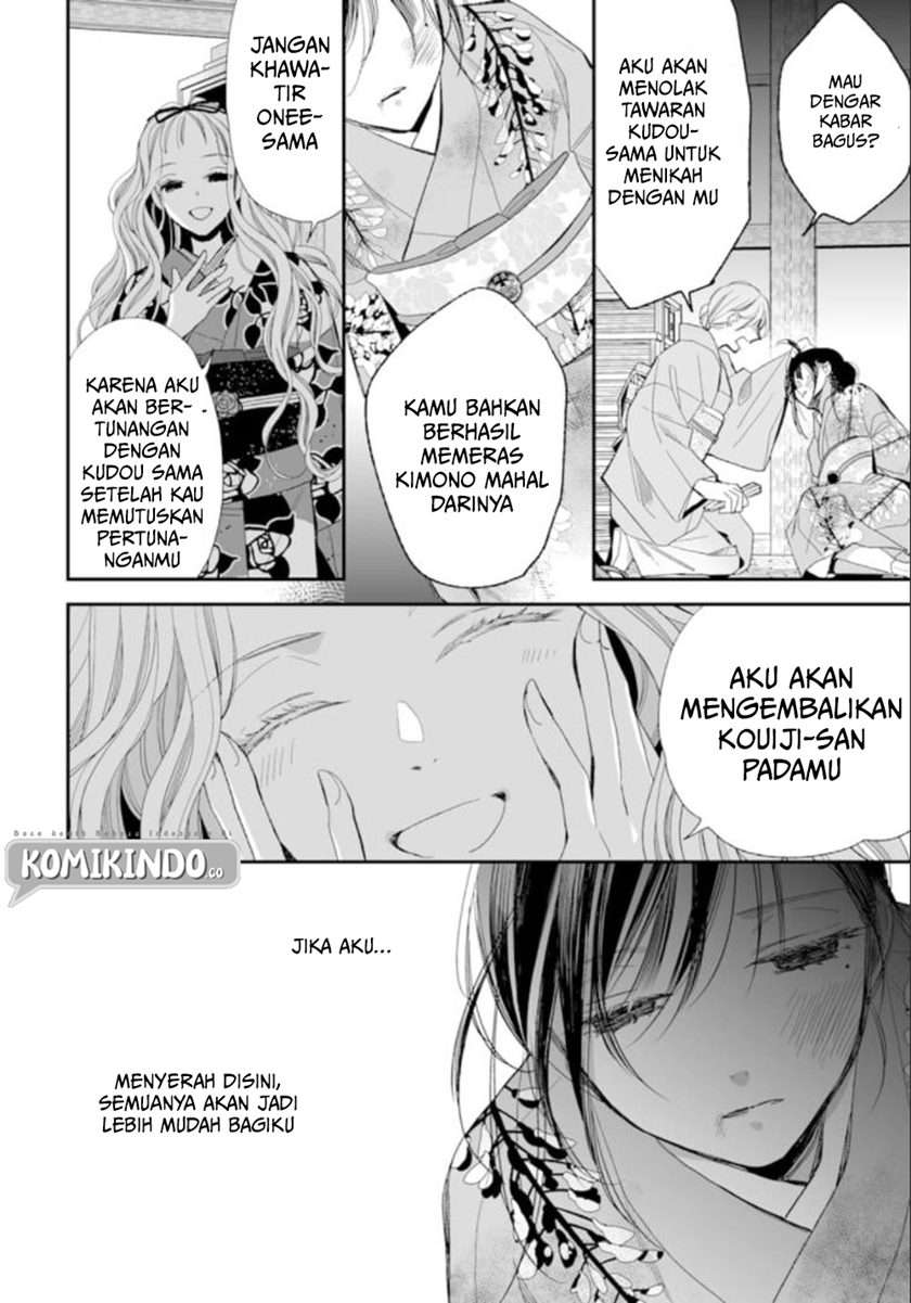 Watashi no Shiawase na Kekkon Chapter 15