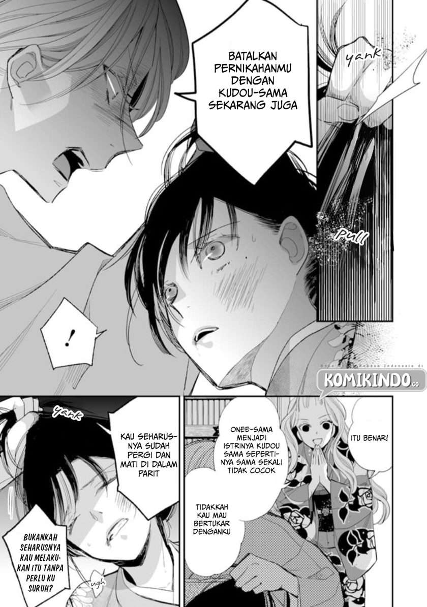 Watashi no Shiawase na Kekkon Chapter 15