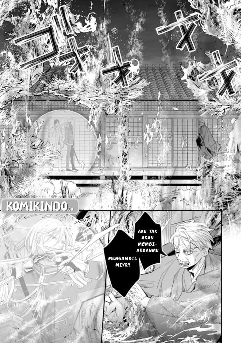 Watashi no Shiawase na Kekkon Chapter 15