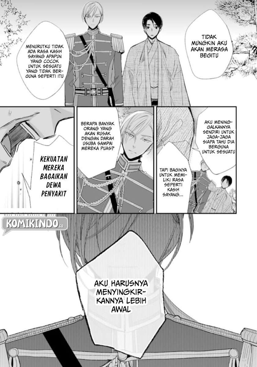 Watashi no Shiawase na Kekkon Chapter 15