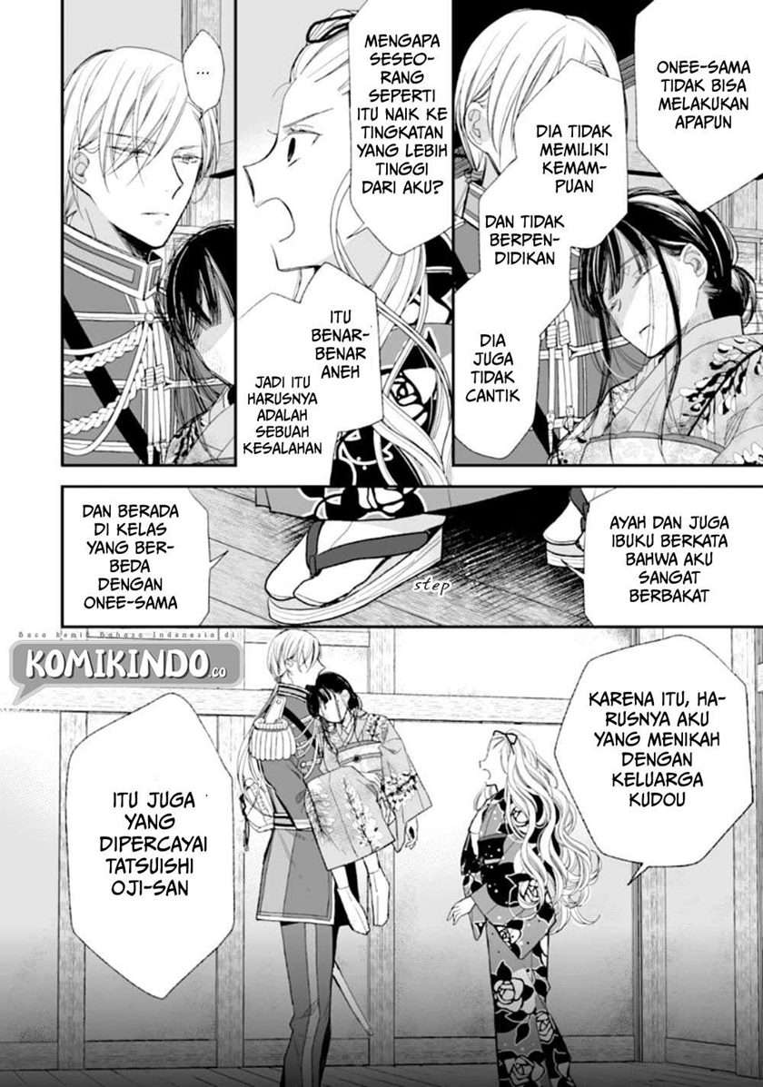 Watashi no Shiawase na Kekkon Chapter 16