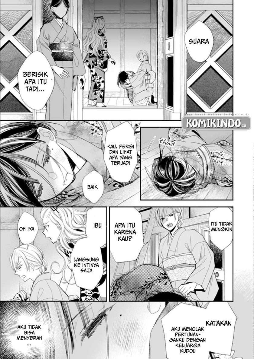 Watashi no Shiawase na Kekkon Chapter 16