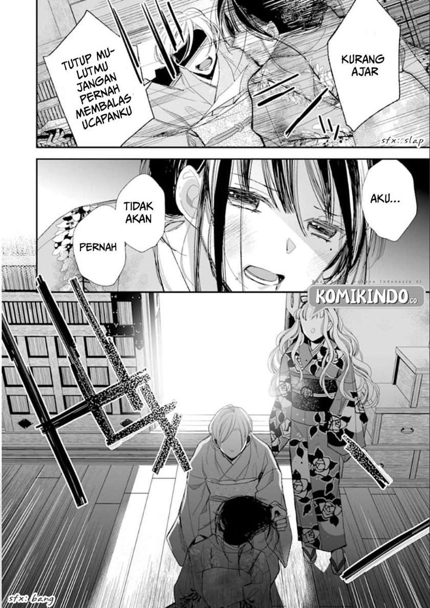 Watashi no Shiawase na Kekkon Chapter 16