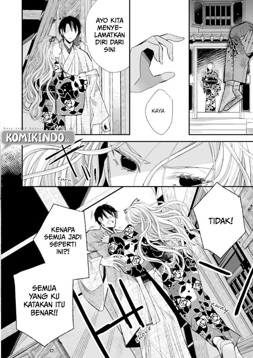 Watashi no Shiawase na Kekkon Chapter 16