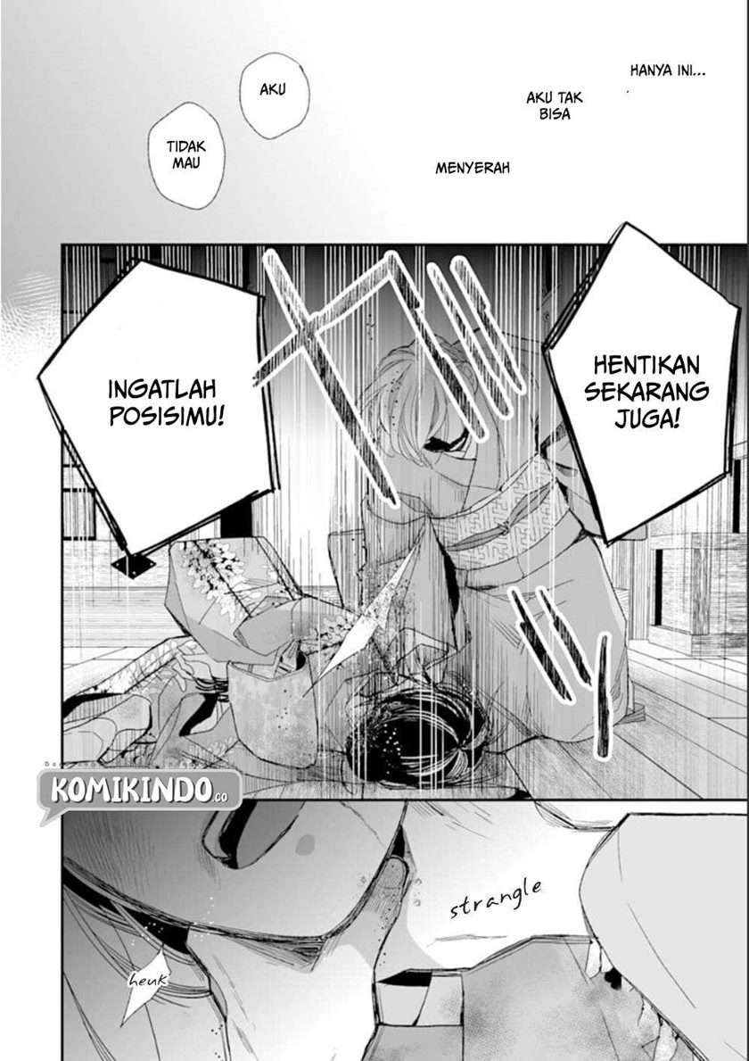 Watashi no Shiawase na Kekkon Chapter 16