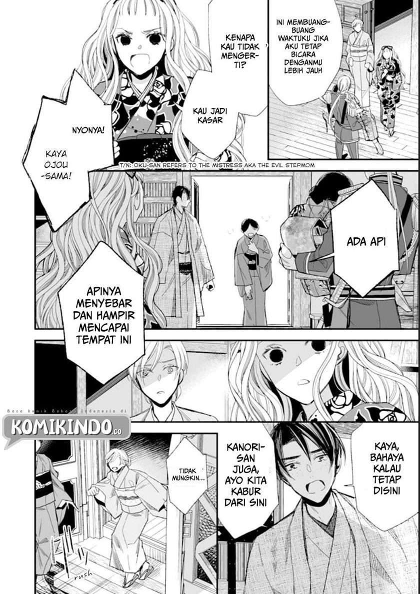 Watashi no Shiawase na Kekkon Chapter 16