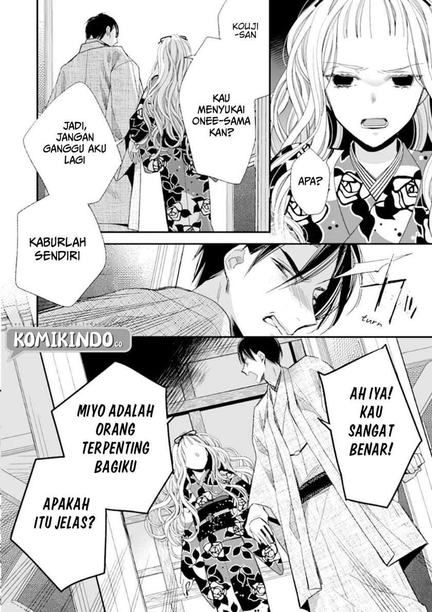 Watashi no Shiawase na Kekkon Chapter 16