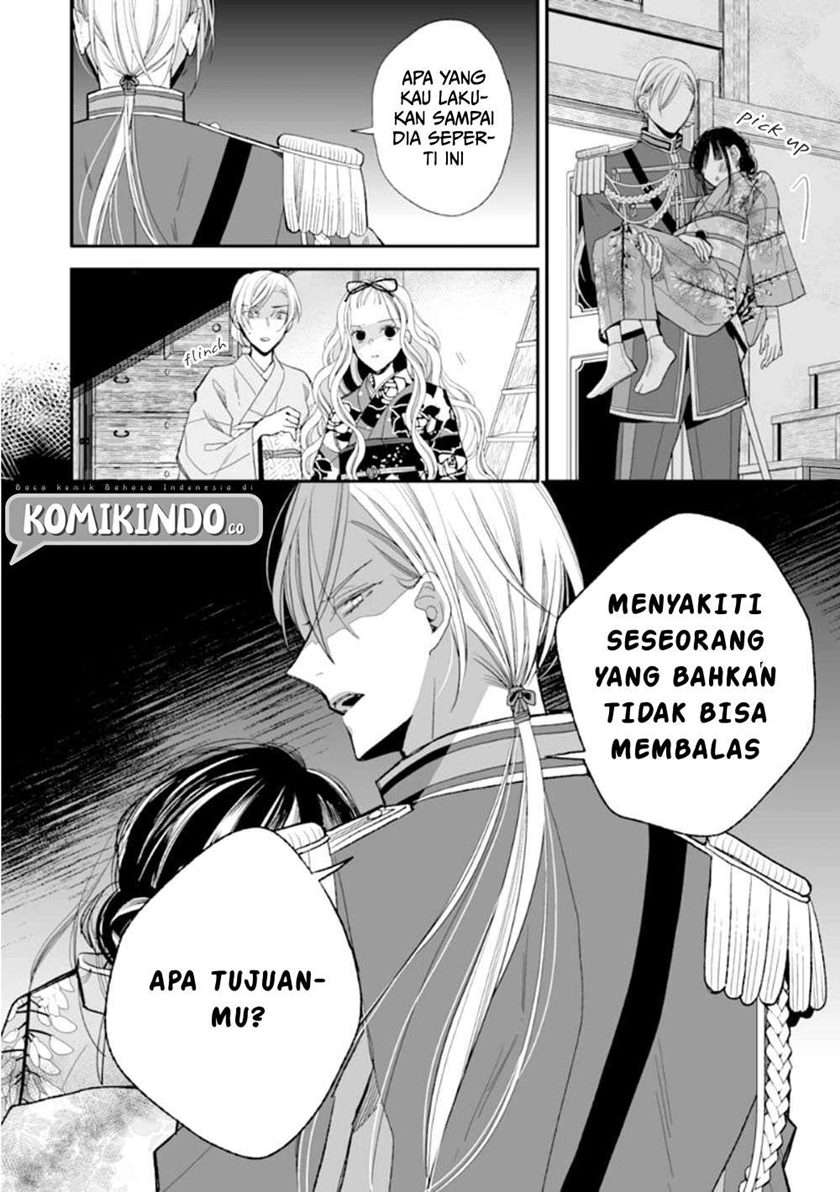 Watashi no Shiawase na Kekkon Chapter 16