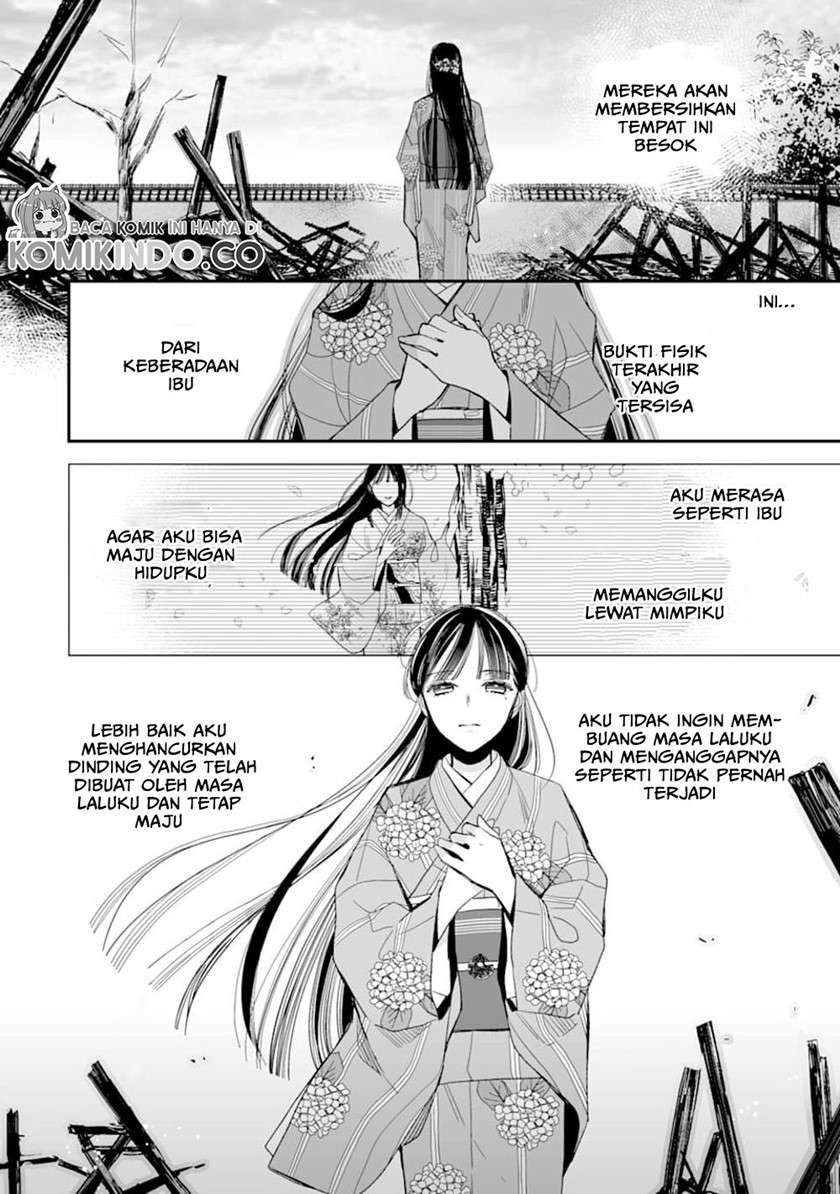 Watashi no Shiawase na Kekkon Chapter 17