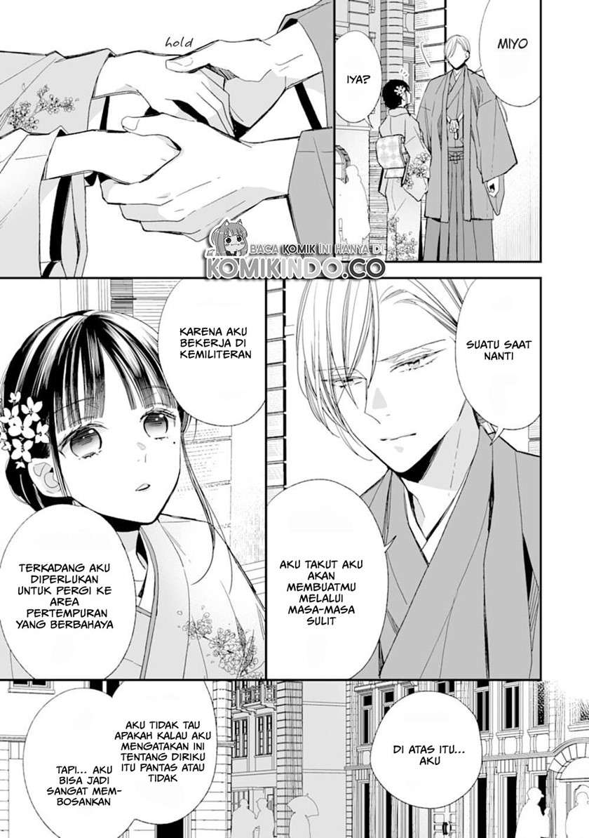 Watashi no Shiawase na Kekkon Chapter 17